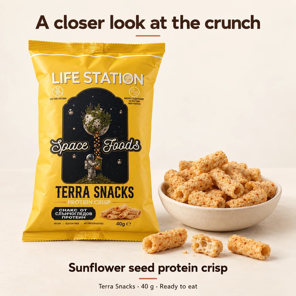 Terra Snacks — Слънчогледов протеин. Без бъркане, без хладилник. Terra Snacks са готови, когато ви трябва снакс между храненията.